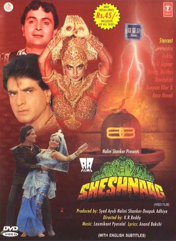 Змей || Sheshnaag (1990)