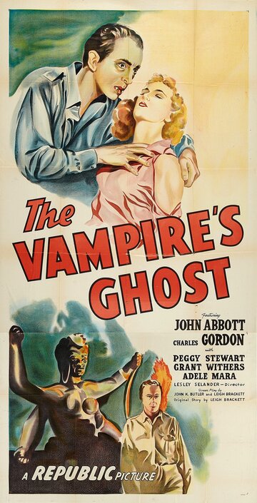 Призрак вампира (1945)