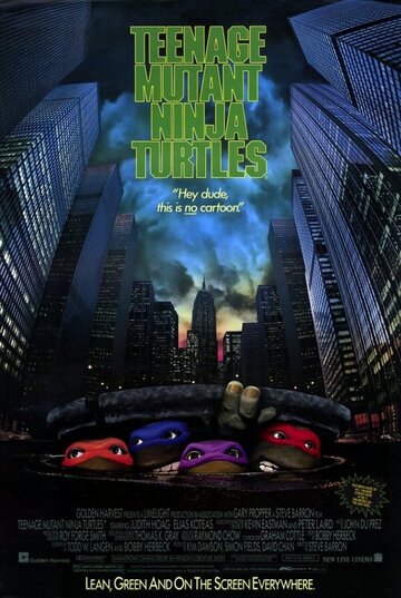 Черепашки-ниндзя || Teenage Mutant Ninja Turtles (1990)