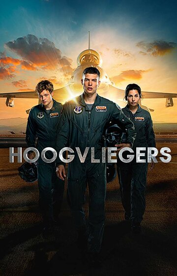 Лётчики || Hoogvliegers (2020)