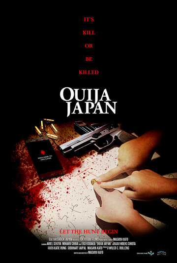 Японская доска Уиджа || Ouija Japan (2021)