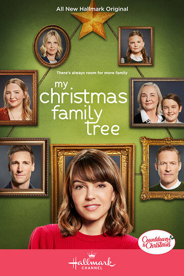 Рождественское семейное древо || My Christmas Family Tree (2021)