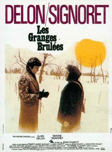 Подозрение || Les granges brûlées (1973)