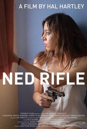 Нед Райфл || Ned Rifle (2014)