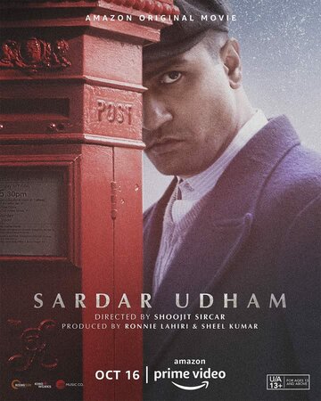 Командир Сингх || Sardar Udham (2021)