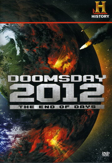 Судний день 2012 - Кінець Світу (2007)