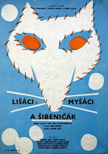 Рыжик и Мышонок под горой Шибеничак (1970)