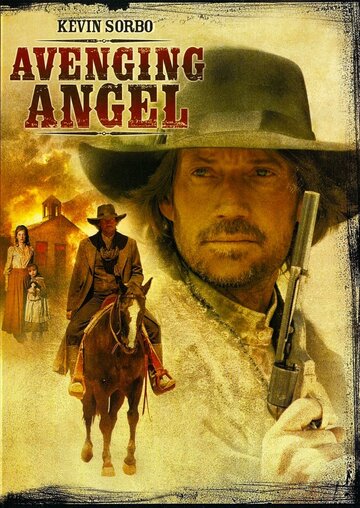 Ангел-мститель || Avenging Angel (2007)