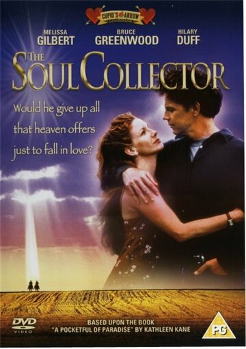 Собиратель душ || The Soul Collector (1999)