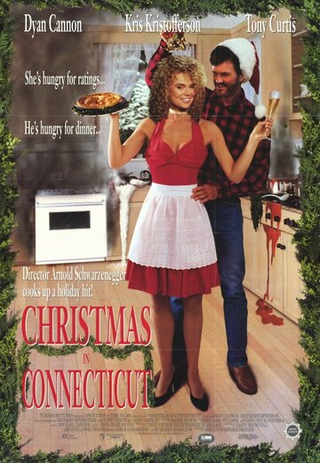 Рождество в Коннектикуте || Christmas in Connecticut (1992)