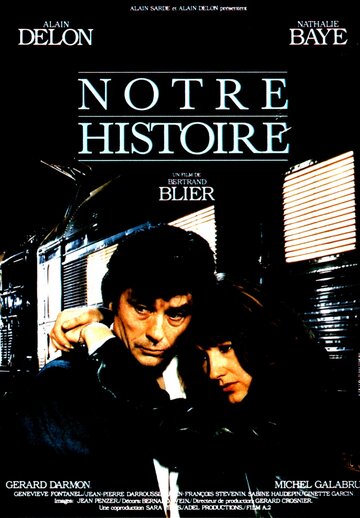 Наша история || Notre histoire (1984)