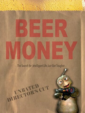 Деньги на пиво || Beer Money (2001)