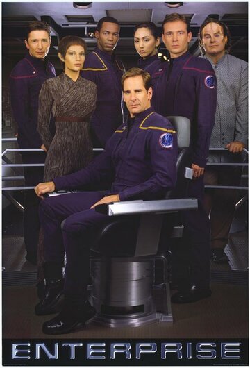 Звездный путь: Энтерпрайз || Enterprise (2001)