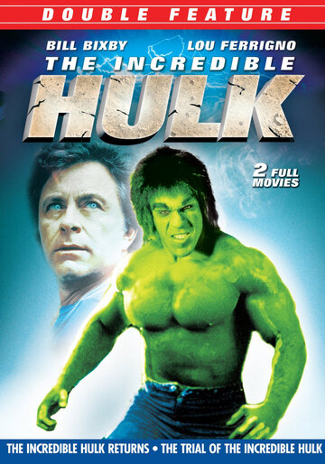 Невероятный Халк: Испытание || The Trial of the Incredible Hulk (1989)