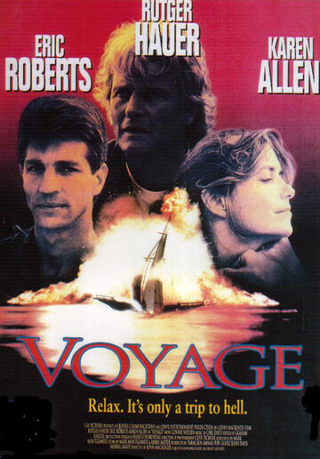 Путешествие || Voyage (1993)