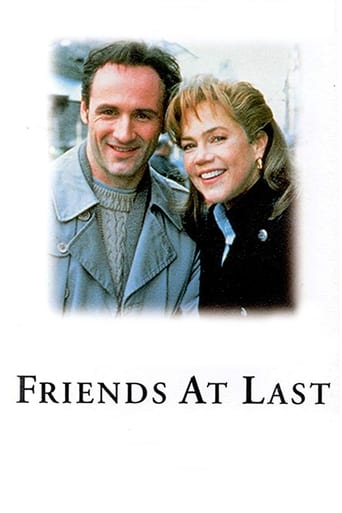 Наконец-то друзья (1995)