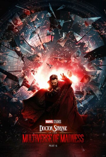 Доктор Стрэндж: В мультивселенной безумия || Doctor Strange in the Multiverse of Madness (2022)