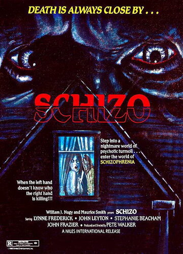 Шизо || Schizo (1976)