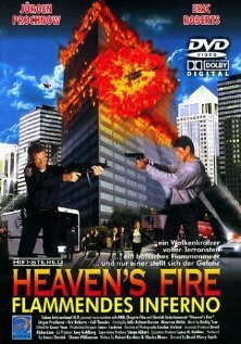 Небесный огонь || Heaven's Fire (1999)