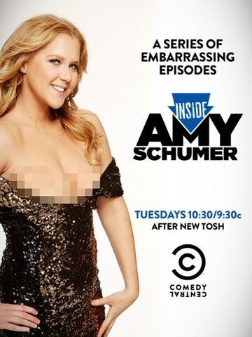 Внутри Эми Шумер || Inside Amy Schumer (2013)