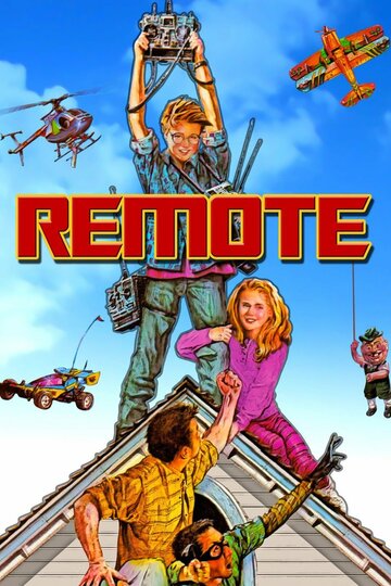 Дистанционное управление || Remote (1993)