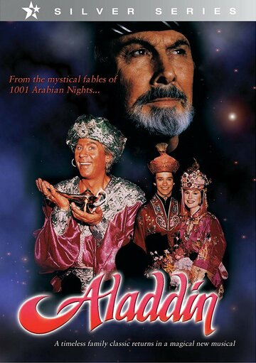 Aladdin (1990)