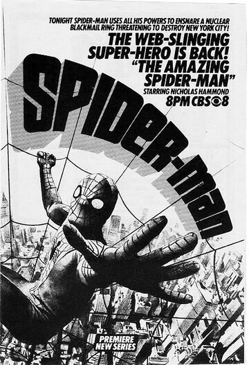Удивительный Человек-паук || The Amazing Spider-Man (1977)