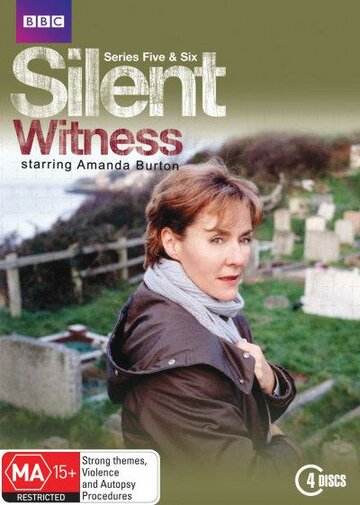 Безмолвный свидетель (2000)