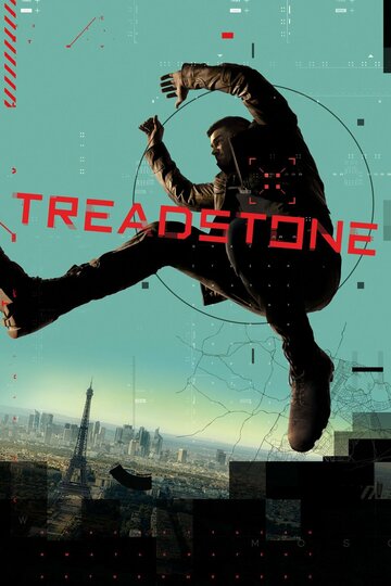 Тредстоун || Treadstone (2019)