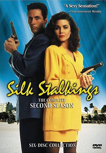 Шелковые сети || Silk Stalkings (1991)