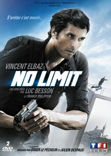 Без ограничений || No Limit (2012)