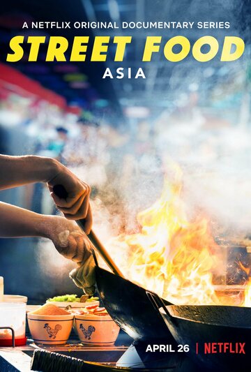 Уличная еда: Азия || Street Food: Asia (2019)