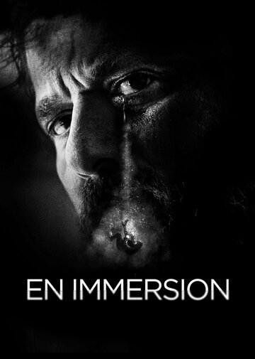 Погружение || En immersion (2015)