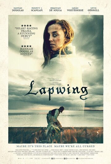 Пигалица || Lapwing (2021)