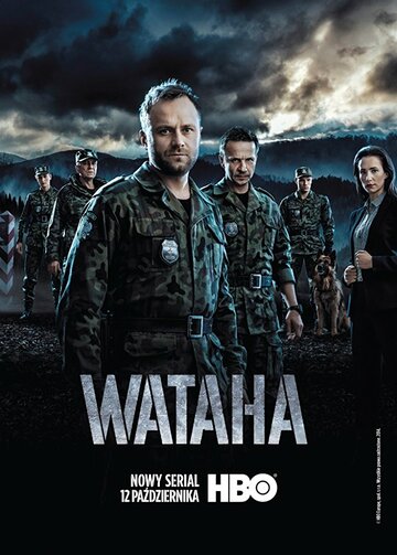 Ватага || Wataha (2014)