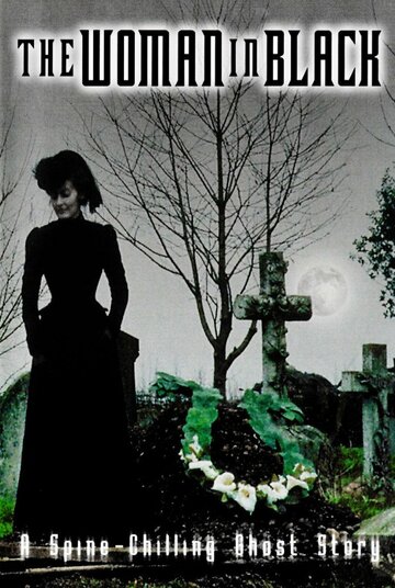 Жінка в чорному (1989)