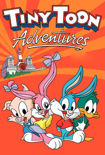 Приключения мультяшек || Tiny Toon Adventures (1990)