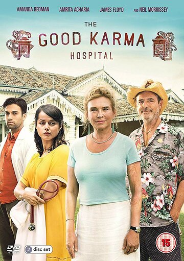 Госпиталь «Хорошая карма» || The Good Karma Hospital (2017)