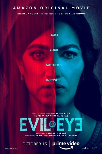 Сглаз || Evil Eye (2020)