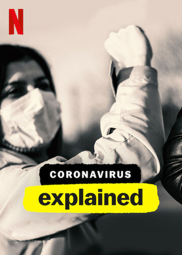 Коронавирус, объяснение || Coronavirus, Explained (2020)