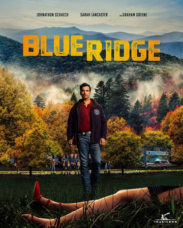Голубой хребет || Blue Ridge (2020)