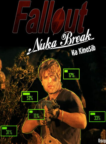 Фоллаут – Ядерный перекур || Fallout: Nuka Break (2011)