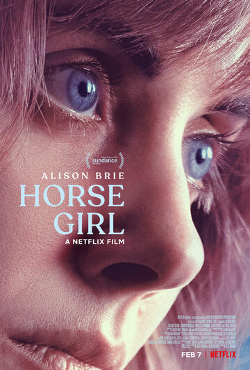 Наездница || Horse Girl (2020)