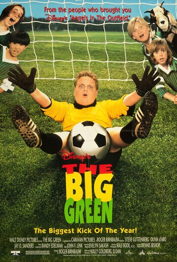 Азбука футбола || The Big Green (1995)