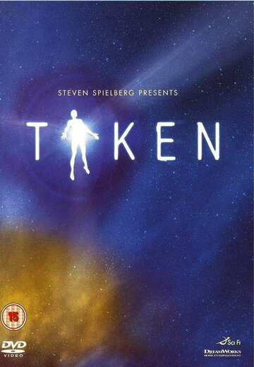 Похищенный || Taken (2002)