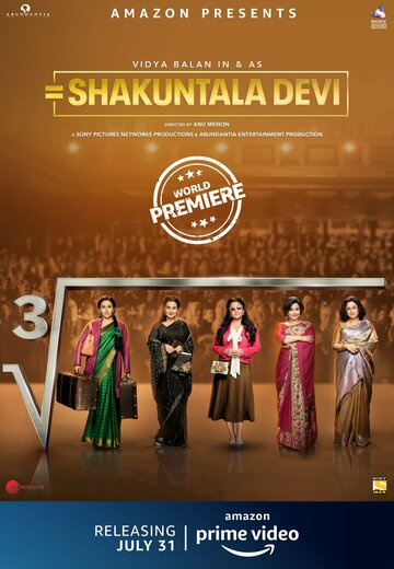 Шакунтала Деви: Человек-компьютер || Shakuntala Devi (2020)