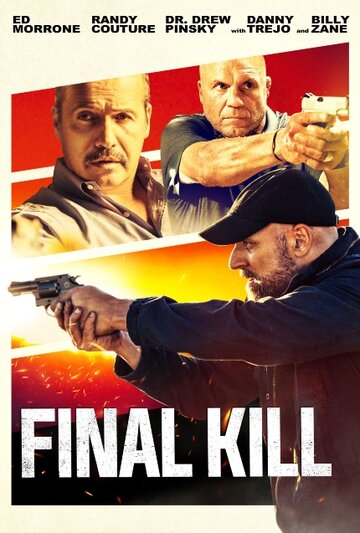 Последнее убийство || Final Kill (2020)