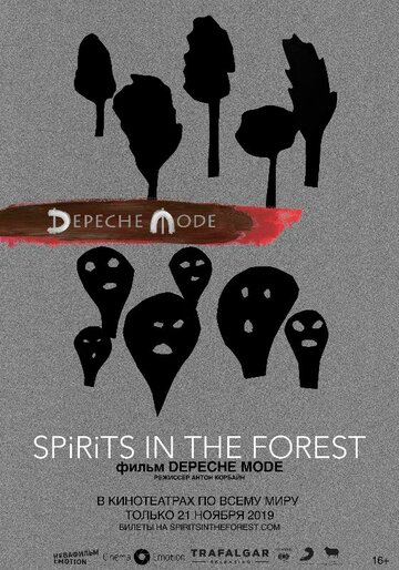 Depeche Mode: Spirits in the Forest || Spirits in the Forest (2019)