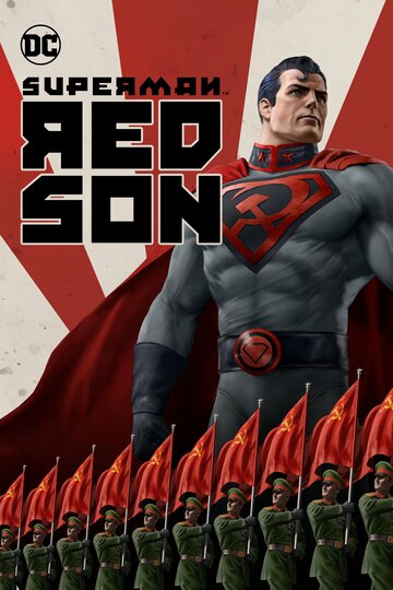 Супермен: Красный сын || Superman: Red Son (2020)