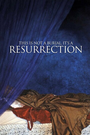 Это не похороны, это — воскресение || This Is Not a Burial, It's a Resurrection (2019)